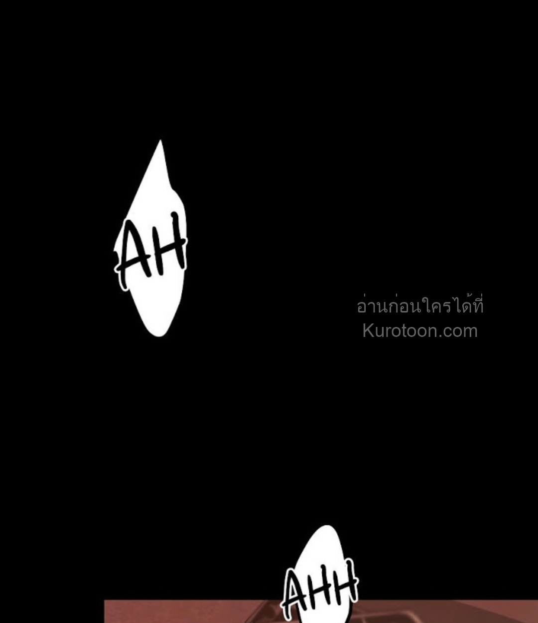 Killing stalking​ ตอนที่ 3 - รูปที่ 2